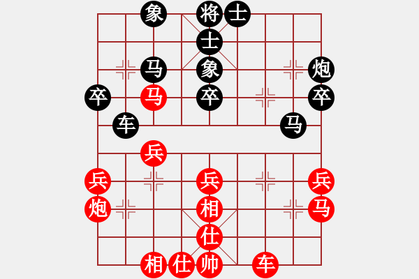 象棋棋譜圖片：newabcdc(8星)-和-eedbb(風(fēng)魔) - 步數(shù)：30 