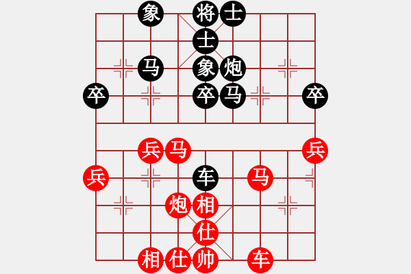 象棋棋譜圖片：newabcdc(8星)-和-eedbb(風(fēng)魔) - 步數(shù)：40 