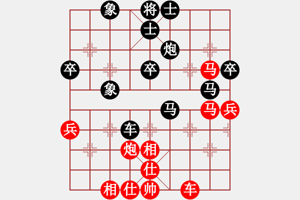 象棋棋譜圖片：newabcdc(8星)-和-eedbb(風(fēng)魔) - 步數(shù)：50 