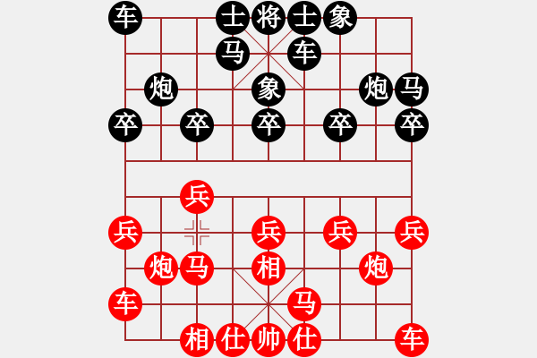 象棋棋譜圖片：蘇堅(jiān)強(qiáng) 先負(fù) 大良彭永洪 - 步數(shù)：10 