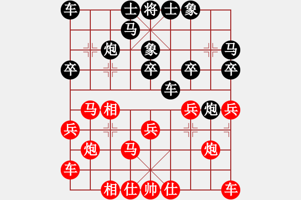 象棋棋譜圖片：蘇堅(jiān)強(qiáng) 先負(fù) 大良彭永洪 - 步數(shù)：20 