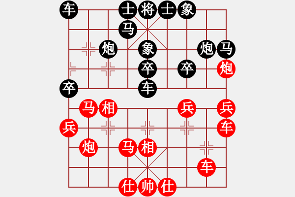 象棋棋譜圖片：蘇堅(jiān)強(qiáng) 先負(fù) 大良彭永洪 - 步數(shù)：30 