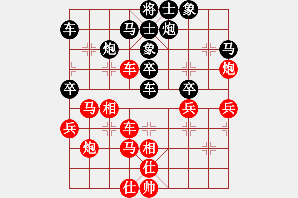 象棋棋譜圖片：蘇堅(jiān)強(qiáng) 先負(fù) 大良彭永洪 - 步數(shù)：40 