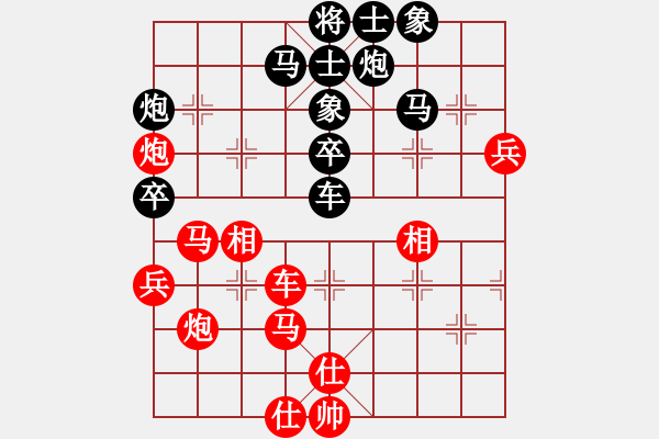 象棋棋譜圖片：蘇堅(jiān)強(qiáng) 先負(fù) 大良彭永洪 - 步數(shù)：50 