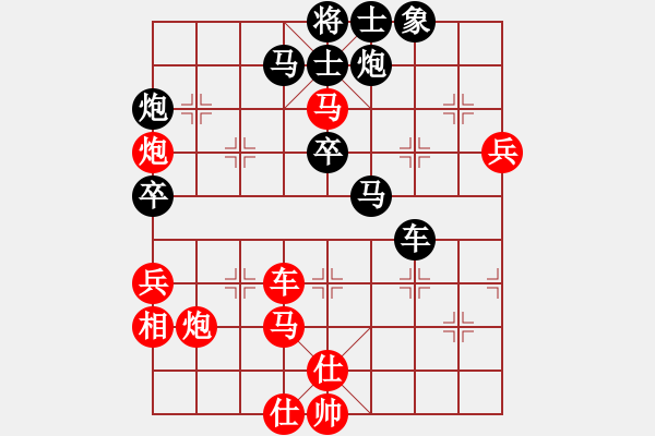 象棋棋譜圖片：蘇堅(jiān)強(qiáng) 先負(fù) 大良彭永洪 - 步數(shù)：56 