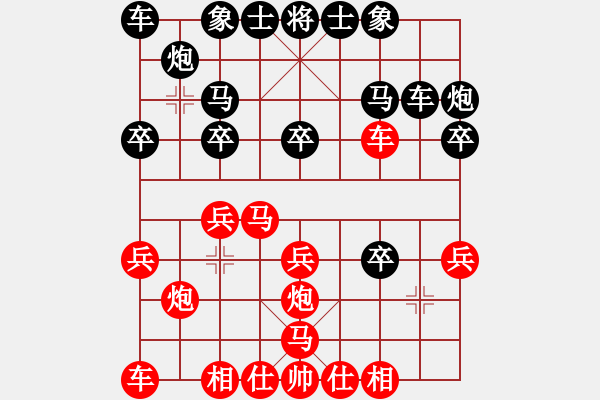 象棋棋譜圖片：弄花香滿衣(天罡)-負-派友(9星) - 步數(shù)：20 