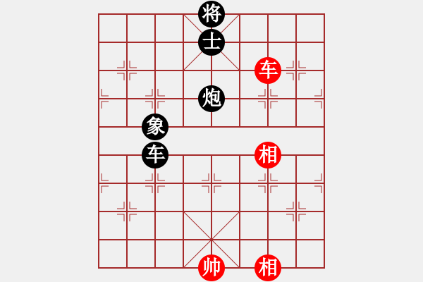 象棋棋譜圖片：弄花香滿衣(天罡)-負-派友(9星) - 步數(shù)：210 