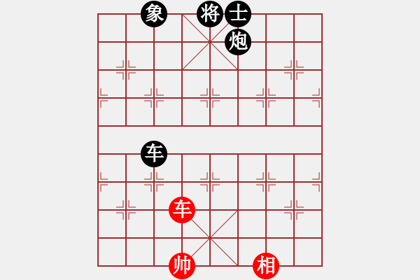 象棋棋譜圖片：弄花香滿衣(天罡)-負-派友(9星) - 步數(shù)：240 