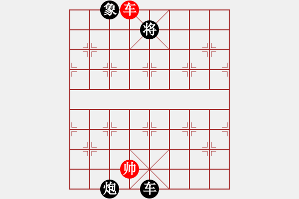 象棋棋譜圖片：弄花香滿衣(天罡)-負-派友(9星) - 步數(shù)：260 