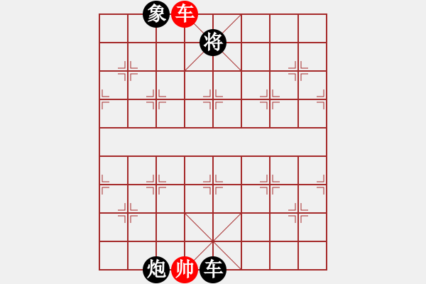 象棋棋譜圖片：弄花香滿衣(天罡)-負-派友(9星) - 步數(shù)：270 