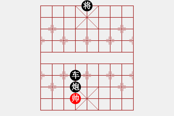 象棋棋譜圖片：弄花香滿衣(天罡)-負-派友(9星) - 步數(shù)：280 