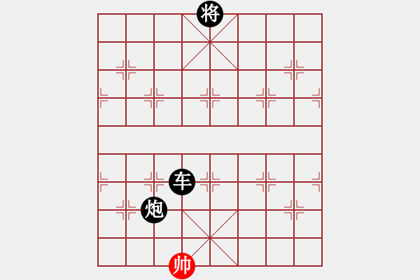 象棋棋譜圖片：弄花香滿衣(天罡)-負-派友(9星) - 步數(shù)：282 