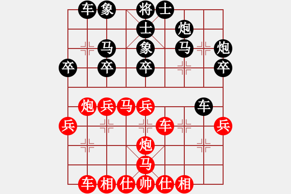 象棋棋譜圖片：弄花香滿衣(天罡)-負-派友(9星) - 步數(shù)：30 