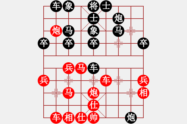 象棋棋譜圖片：弄花香滿衣(天罡)-負-派友(9星) - 步數(shù)：40 