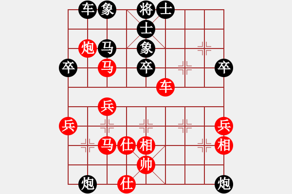 象棋棋譜圖片：弄花香滿衣(天罡)-負-派友(9星) - 步數(shù)：50 