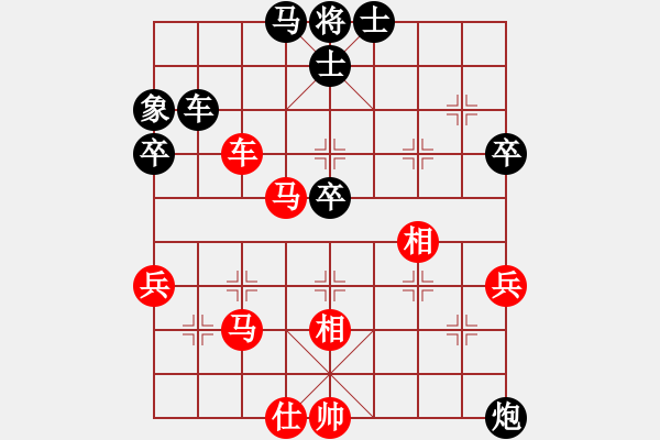 象棋棋譜圖片：弄花香滿衣(天罡)-負-派友(9星) - 步數(shù)：70 