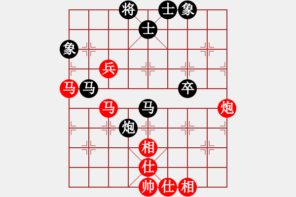 象棋棋谱图片：赵鑫鑫 先和 李雪松 - 步数：110 