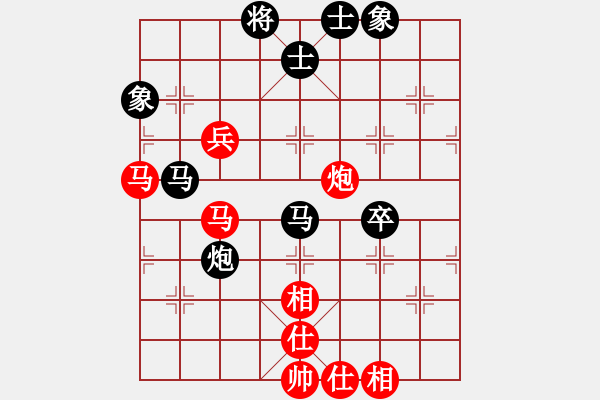 象棋棋谱图片：赵鑫鑫 先和 李雪松 - 步数：118 