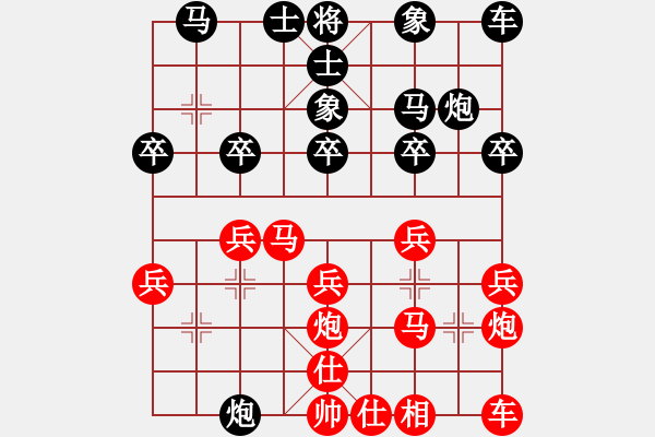 象棋棋譜圖片：棋語人生[1152087476] -VS- chenchangxing[2843653626] - 步數(shù)：20 