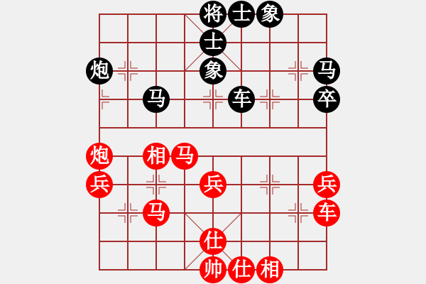 象棋棋譜圖片：華山堅刀 對 原子涵 - 步數(shù)：40 