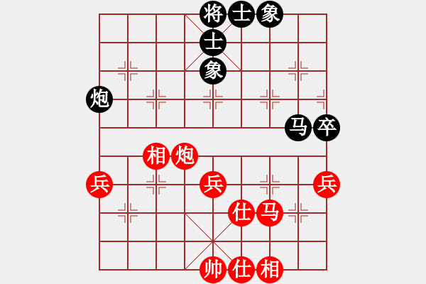 象棋棋譜圖片：華山堅刀 對 原子涵 - 步數(shù)：50 