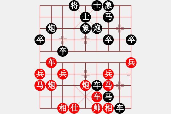 象棋棋譜圖片：天下棋魔先負(fù)醫(yī)神醫(yī)賴藥兒 - 步數(shù)：38 