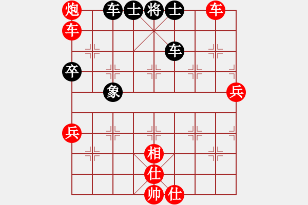 象棋棋譜圖片：太湖五(4f)-勝-風(fēng)雨樓菊(5f) - 步數(shù)：100 