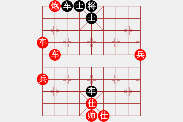 象棋棋譜圖片：太湖五(4f)-勝-風(fēng)雨樓菊(5f) - 步數(shù)：110 