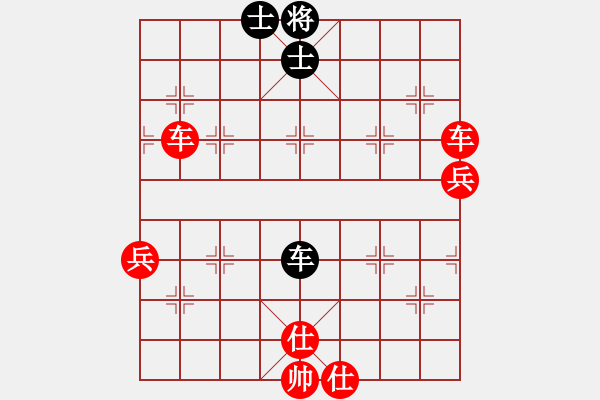 象棋棋譜圖片：太湖五(4f)-勝-風(fēng)雨樓菊(5f) - 步數(shù)：119 