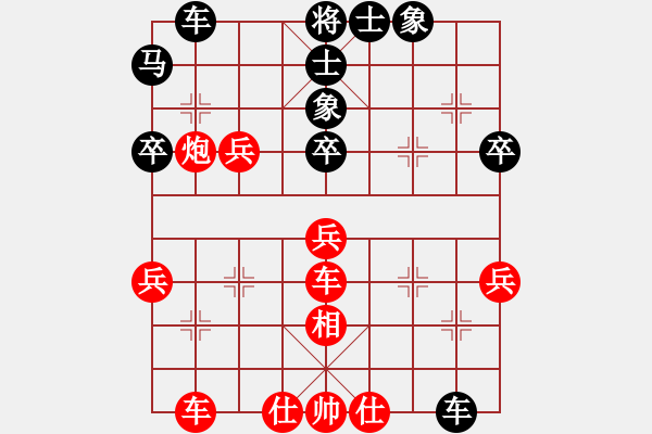 象棋棋譜圖片：太湖五(4f)-勝-風(fēng)雨樓菊(5f) - 步數(shù)：40 