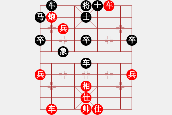 象棋棋譜圖片：太湖五(4f)-勝-風(fēng)雨樓菊(5f) - 步數(shù)：50 