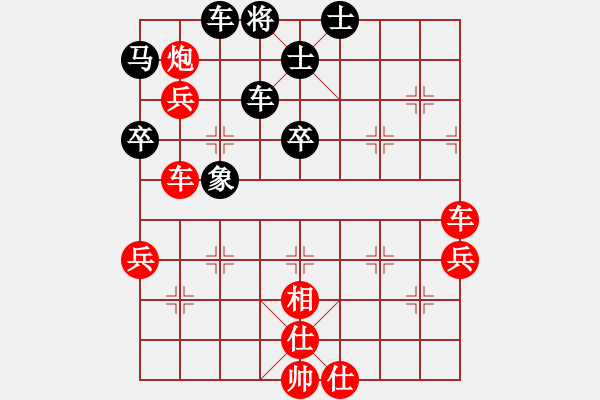 象棋棋譜圖片：太湖五(4f)-勝-風(fēng)雨樓菊(5f) - 步數(shù)：70 