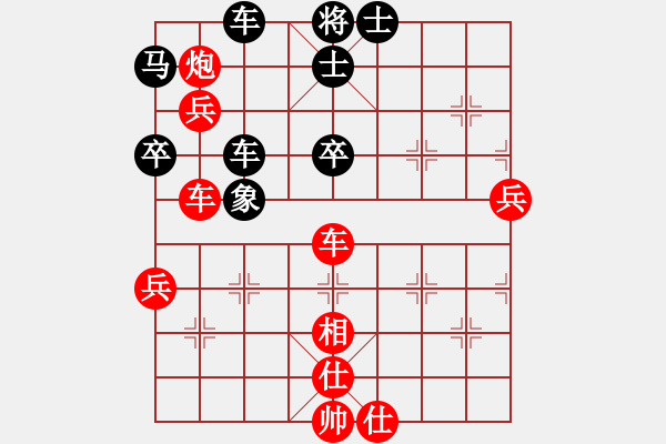 象棋棋譜圖片：太湖五(4f)-勝-風(fēng)雨樓菊(5f) - 步數(shù)：80 