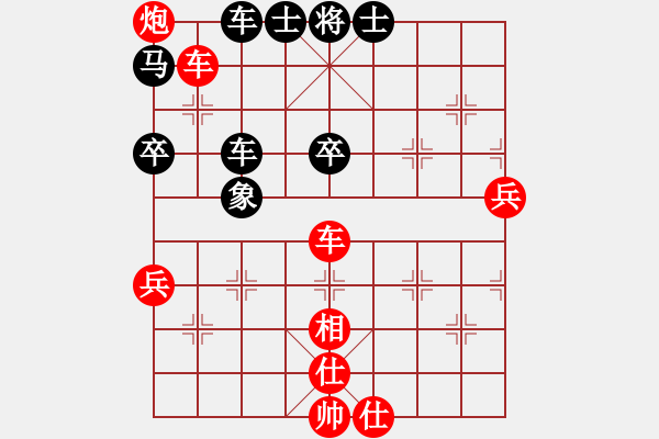 象棋棋譜圖片：太湖五(4f)-勝-風(fēng)雨樓菊(5f) - 步數(shù)：90 