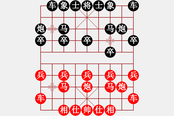 象棋棋譜圖片：萍水相逢[15737320] -VS- 我愛我家[545392734] - 步數(shù)：10 