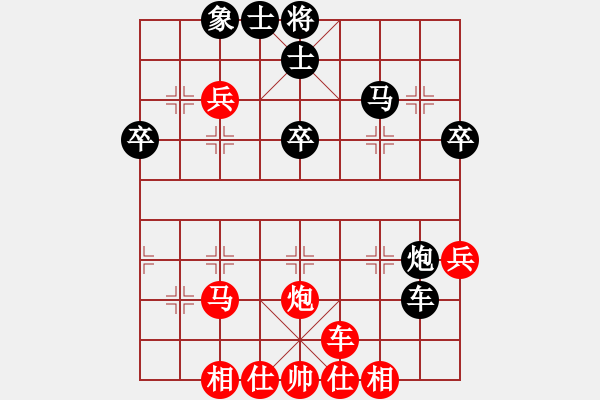 象棋棋譜圖片：萍水相逢[15737320] -VS- 我愛我家[545392734] - 步數(shù)：40 