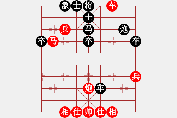 象棋棋譜圖片：萍水相逢[15737320] -VS- 我愛我家[545392734] - 步數(shù)：49 