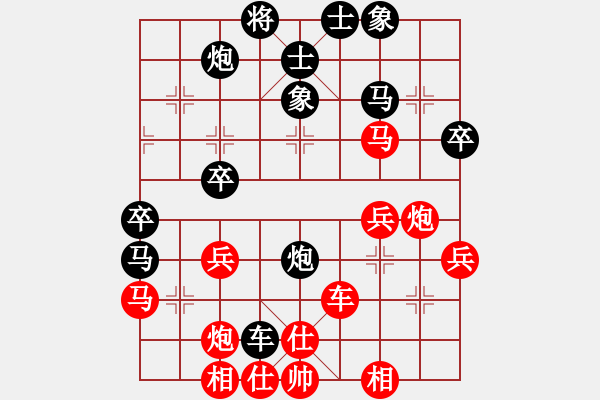 象棋棋譜圖片：無敵開局庫(8星)-和-智云開局庫(9星) - 步數(shù)：40 