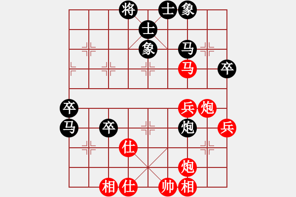 象棋棋譜圖片：無敵開局庫(8星)-和-智云開局庫(9星) - 步數(shù)：50 