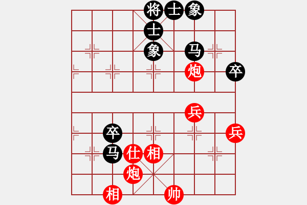 象棋棋譜圖片：無敵開局庫(8星)-和-智云開局庫(9星) - 步數(shù)：60 