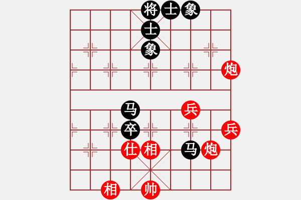 象棋棋譜圖片：無敵開局庫(8星)-和-智云開局庫(9星) - 步數(shù)：70 