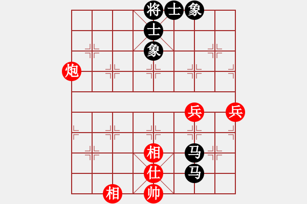 象棋棋譜圖片：無敵開局庫(8星)-和-智云開局庫(9星) - 步數(shù)：80 