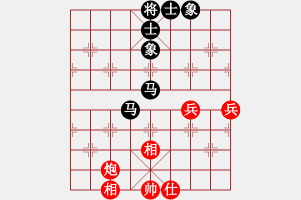 象棋棋譜圖片：無敵開局庫(8星)-和-智云開局庫(9星) - 步數(shù)：90 