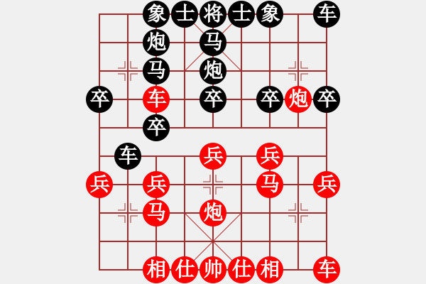 象棋棋譜圖片：十步不殺人(1段)-勝-大虎假狐威(2段) - 步數(shù)：20 