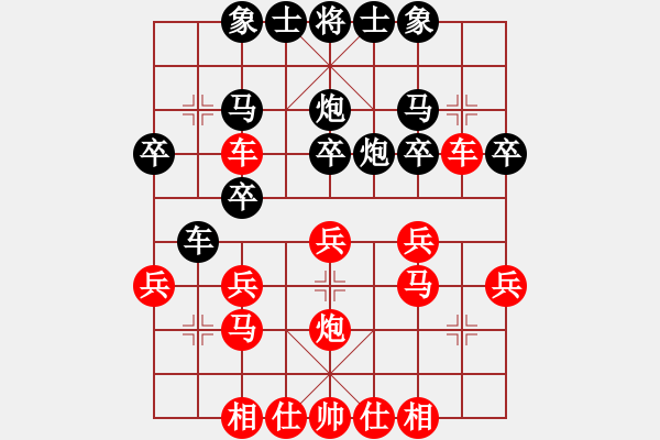 象棋棋譜圖片：十步不殺人(1段)-勝-大虎假狐威(2段) - 步數(shù)：30 