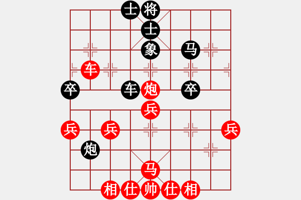 象棋棋譜圖片：十步不殺人(1段)-勝-大虎假狐威(2段) - 步數(shù)：55 