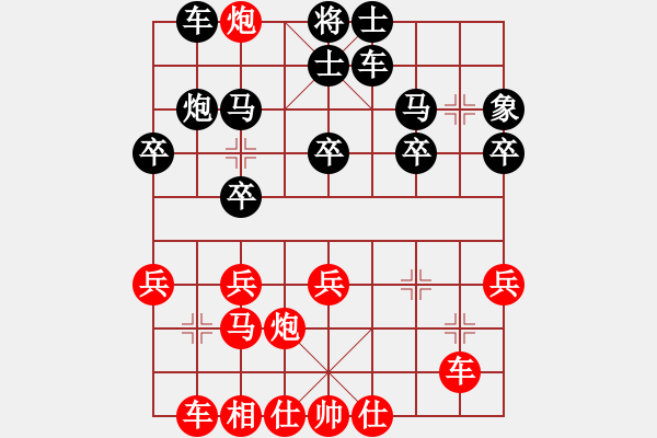 象棋棋譜圖片：邱總(7段)-勝-仙山學道(7段) - 步數(shù)：30 