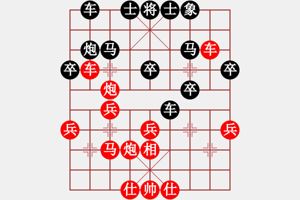 象棋棋譜圖片：邱總(7段)-勝-仙山學道(7段) - 步數(shù)：40 