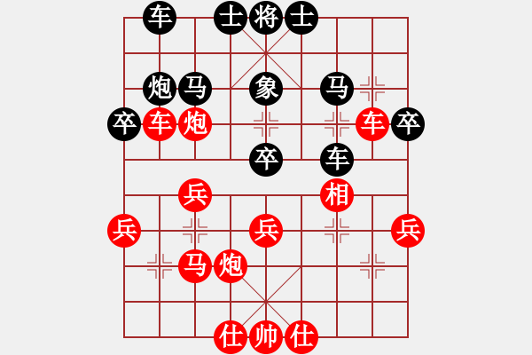 象棋棋譜圖片：邱總(7段)-勝-仙山學道(7段) - 步數(shù)：50 