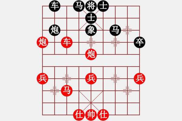 象棋棋譜圖片：邱總(7段)-勝-仙山學道(7段) - 步數(shù)：60 